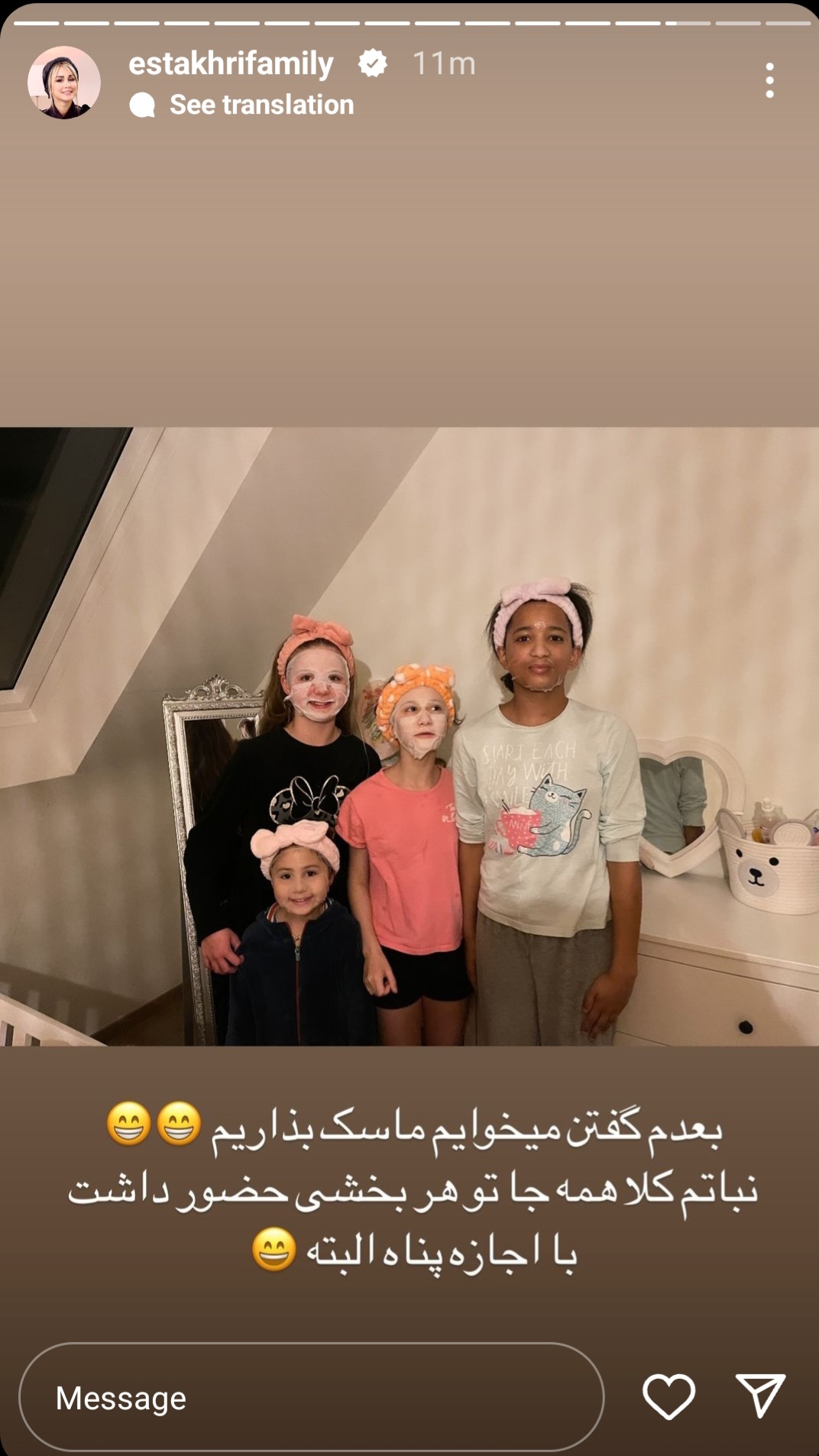 Screenshot_20241109_133151_Instagram