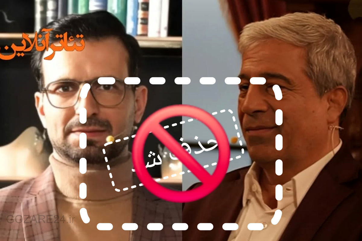 "جعبه سیاه" از جدول پخش حذف شد!